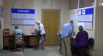 Дві субсидії за раз: хто з українців може отримати таку допомогу