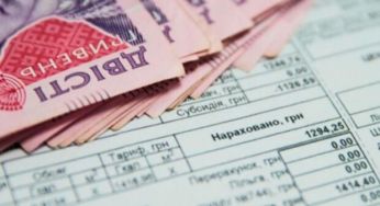 Хто може втратити субсидію вже навесні 2025 року та чому