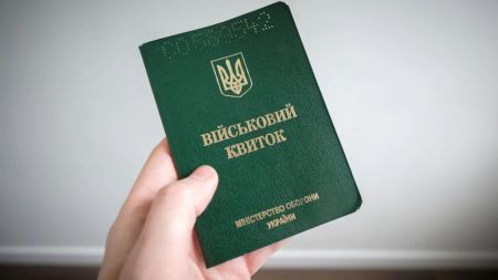 Кого можуть зняти з військового обліку під час війни