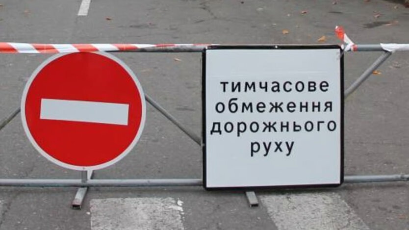 У Києві посилять заходи безпеки: водіям обмежать рух та паркування авто
