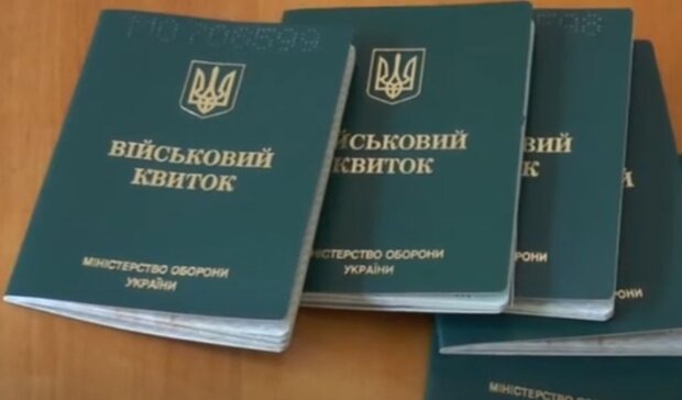 “Нові схеми” ТЦК: українців терміново попередили, як не стати жертвою