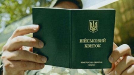Мобілізація зміниться після 28 лютого: що потрібно знати про нові правила бронювання