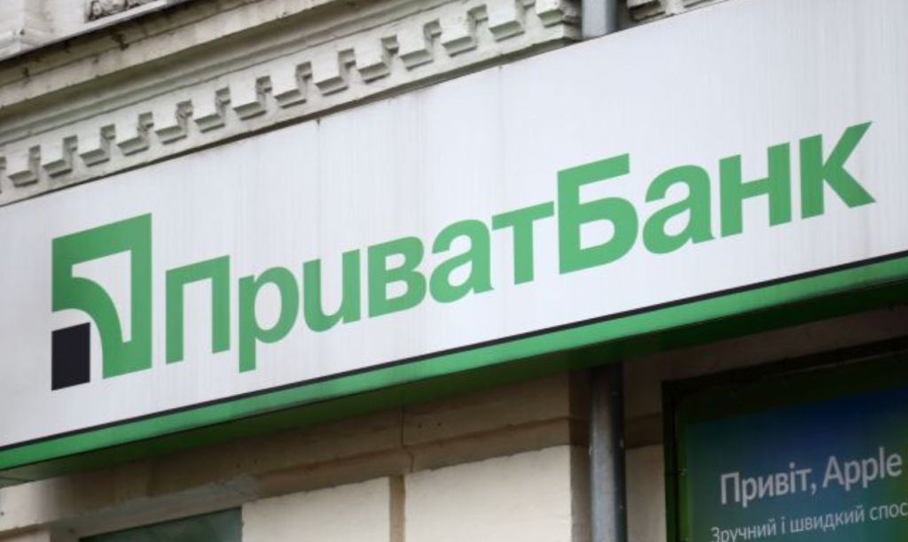 Не для всіх. ПриватБанк назвав умови, за яких потрібно актуалізувати дані