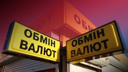 “Аферисти прокинулися”: в Україну повернулися подвійні курси долара