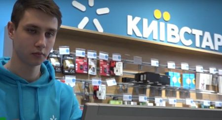 Київстар дозволив доступ до інтернету без оплати: основні умови
