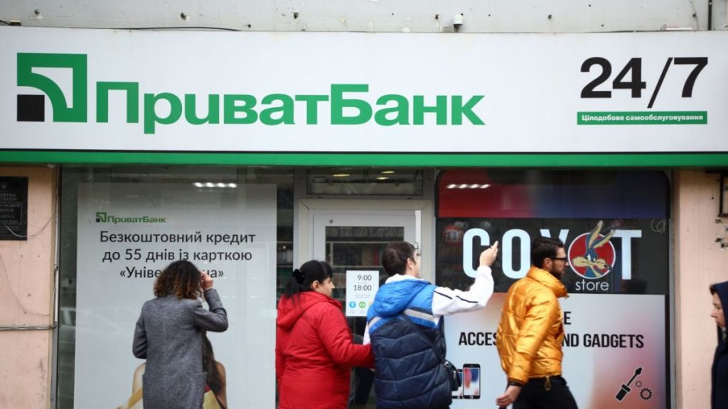 ПриватБанк “зливає” банківську таємницю США: дивні правила для клієнтів