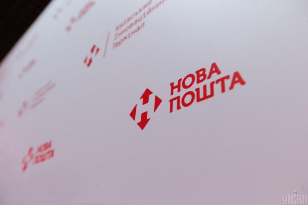 “Нова пошта” оновила тарифи на доставку посилок: яка тепер вартість