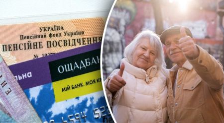 10 пенсій на руки: частина українців може отримати щедру виплату