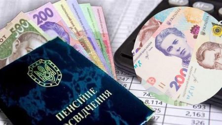 Частину пенсії заберуть вже незабаром: хто опинився у зоні ризику
