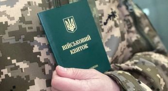 Хто має стати на військовий облік у квітні 2025 року