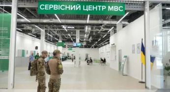 Сервісні центри МВС вводять важливі зміни: що мають знати відвідувачі