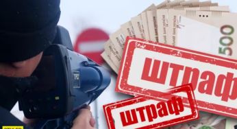 В Україні водіїв штрафують через колеса на автомобілях: що треба знати