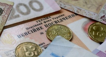 Пенсії від 23000 гривень щомісяця: скільки потрібно заробляти в Україні для таких виплат
