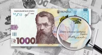 Українцям масово підсовують фальшиві гроші: як розпізнати підробку