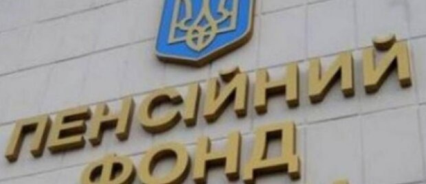 ПФУ попередив одержувачів пенсій, субсидій та пільг: якщо вам дорогі виплати