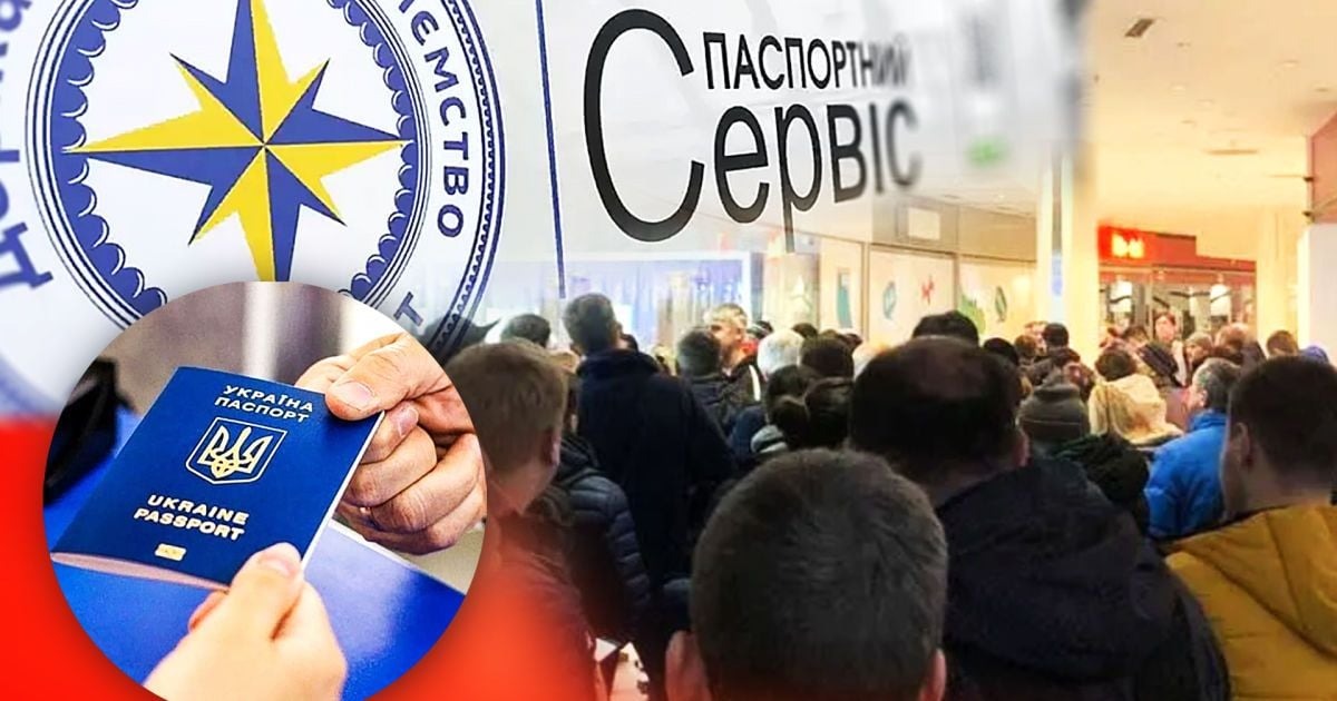 Оформлення паспорта без довідки з ТЦК: яких чоловіків це стосується