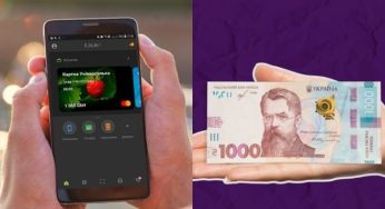 Що робити, якщо випадково відправили гроші на чужу картку? Інструкція