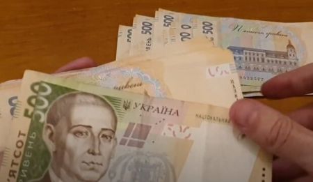 Українцям виплатять майже по 11 тисяч гривень: хто отримає хорошу грошову допомогу