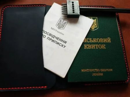 Порушень ухилянтам на 224 000 грн: ТЦК штампують “пачками” шалені штрафи