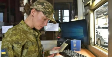 Мобілізація торкнулась жінок: кому заборонили виїжджати за кордон