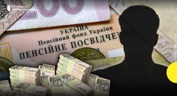 Пенсійний фонд призупинить виплати після 6 місяців: умова