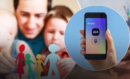 До 4500 грн щомісяця: в Україні запроваджується нова соціальна допомога – хто отримає і як оформити