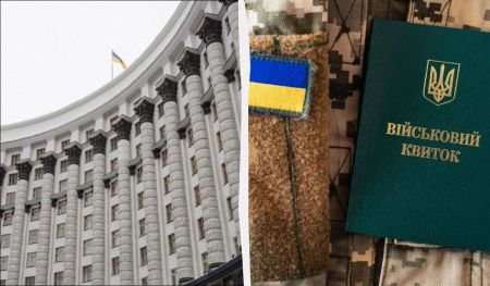В Україні змінили правила мобілізації: подробиці