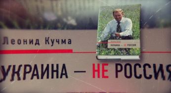 Нова “Біблія скінхеда”: у мережі сміються з заяви Лаврова про книгу Кучми