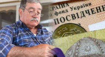 Рада зменшила пенсію одній категорії українців: хто отримуватиме «мінімалку»