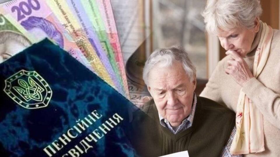 Пенсію українцям можуть тимчасово зупинити — ПФУ назвав причини