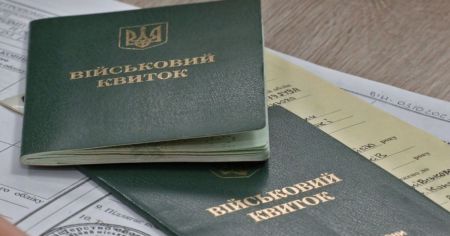 Паперові повістки, направлення на ВЛК і відстрочки: уряд вніс зміни до порядку мобілізації