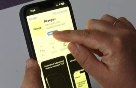 Повістка у смартфоні: що змінилося із запуском функції у додатку “Резерв+”