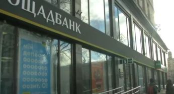 5, 15 або 900 гривень – Ощадбанк запровадив нові тарифи, тепер все за гроші
