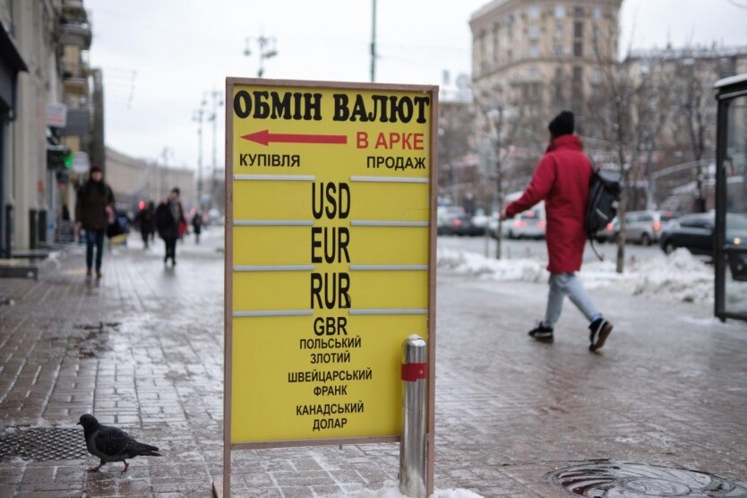 Долар по 47 гривень: НБУ дав невтішний прогноз курсу валют