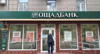 Ні зняти, ні переказати: Ощадбанк “заморожує” заощадження клієнтів