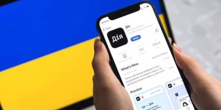 Документи через «Дію» стане платним: хто і скільки платитиме