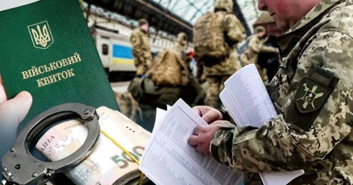 Військкомат замість вечора в барі: масовий рейд ТЦК в Ужгороді