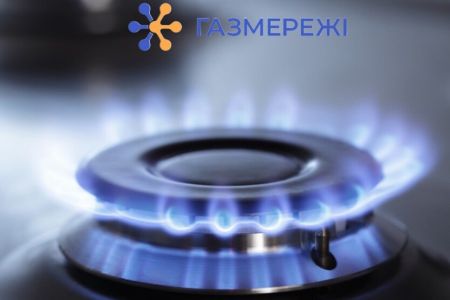 Українці отримали ще один рахунок за газ: кому доведеться доплатити