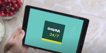 Українців завалили повідомленнями про борги у Ощадбанку: що відбувається