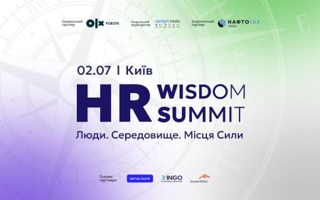 HR Wisdom Summit 2025