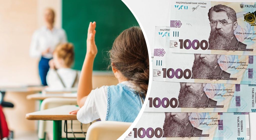 Українським вчителям можуть підняти зарплату до 24 тисяч гривень
