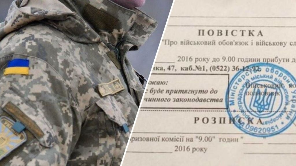 Мобілізація за кордоном: українцям, які виїхали, надходять повістки — що робити