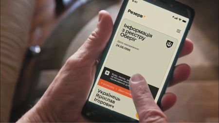 Тепер знятися з розшуку ТЦК можна за 8 500 грн і прямо з ліжка