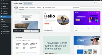 WordPress планує інтегрувати штучний інтелект у свою платформу