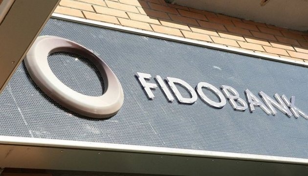 В Україні офіційно закрили великий банк: вкладники більше не зможуть отримати гроші