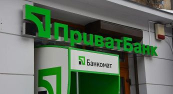 ПриватБанк залишив собі переказ у 10 000 євро через білоруське походження