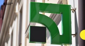 ПриватБанк запровадив штучний інтелект у додатку Приват24