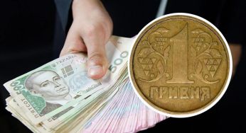 Унікальну гривню 1992 року продають за 200 тисяч гривень