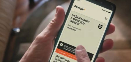 Хто може отримати відстрочку від мобілізації у червні 2025 року