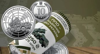 Нацбанк масово продає особливі 10 грн: який вигляд мають. Фото